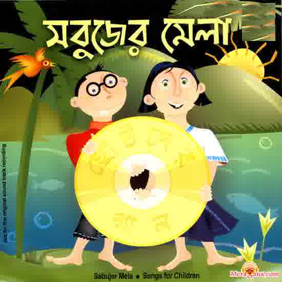Poster of Supur, Shalini & Sritama
